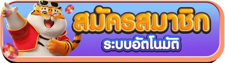 หน้าเข้าสู่ระบบ Sexy21 login แสดงช่องกรอกเบอร์มือถือและรหัสผ่านบนมือถือ
