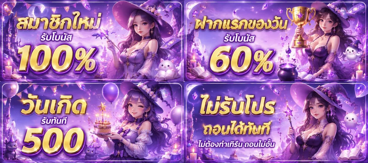 sexy21 banner