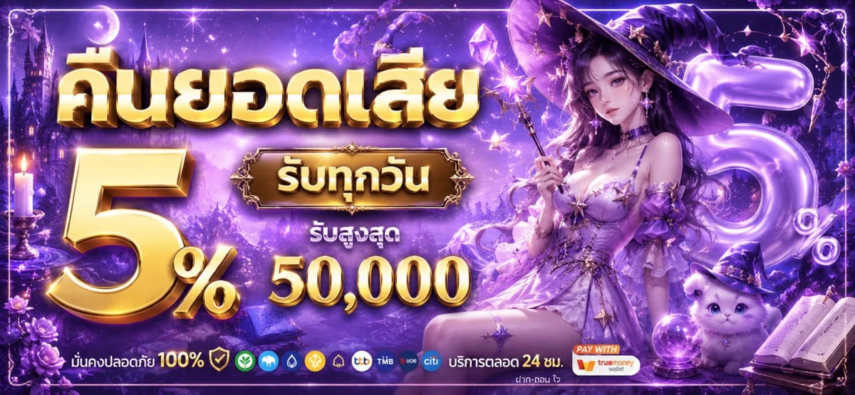หน้าเว็บ Sexy21 บาคาร่าออนไลน์บนมือถือ พร้อมปุ่มสมัครและเข้าสู่ระบบ