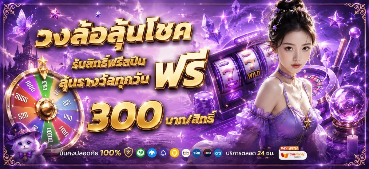 หน้ารวมเกมสล็อตออนไลน์ Sexy21 จากค่าย PG SOFT, Pragmatic และ JILI บนหน้าจอมือถือ